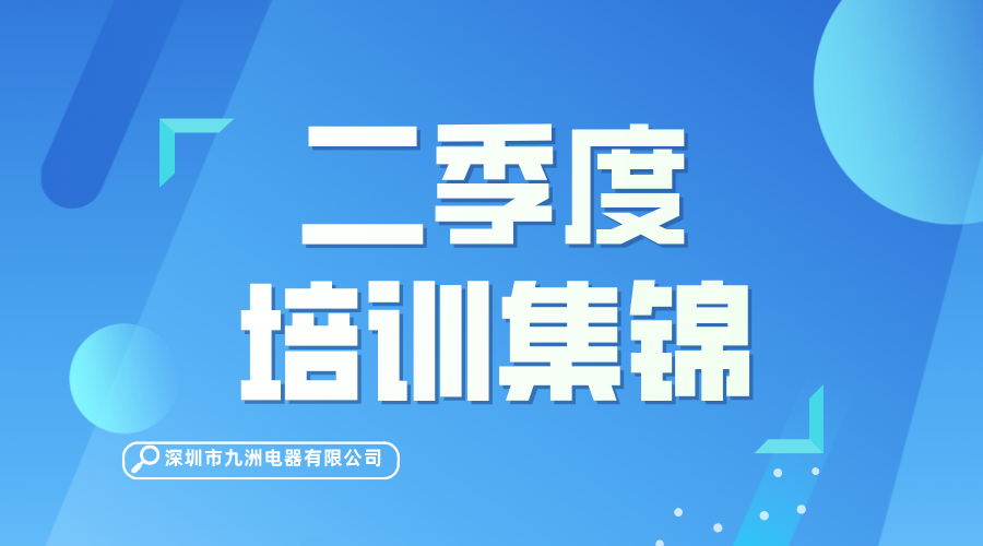 勤練內功夯基礎 以學促干增實效
