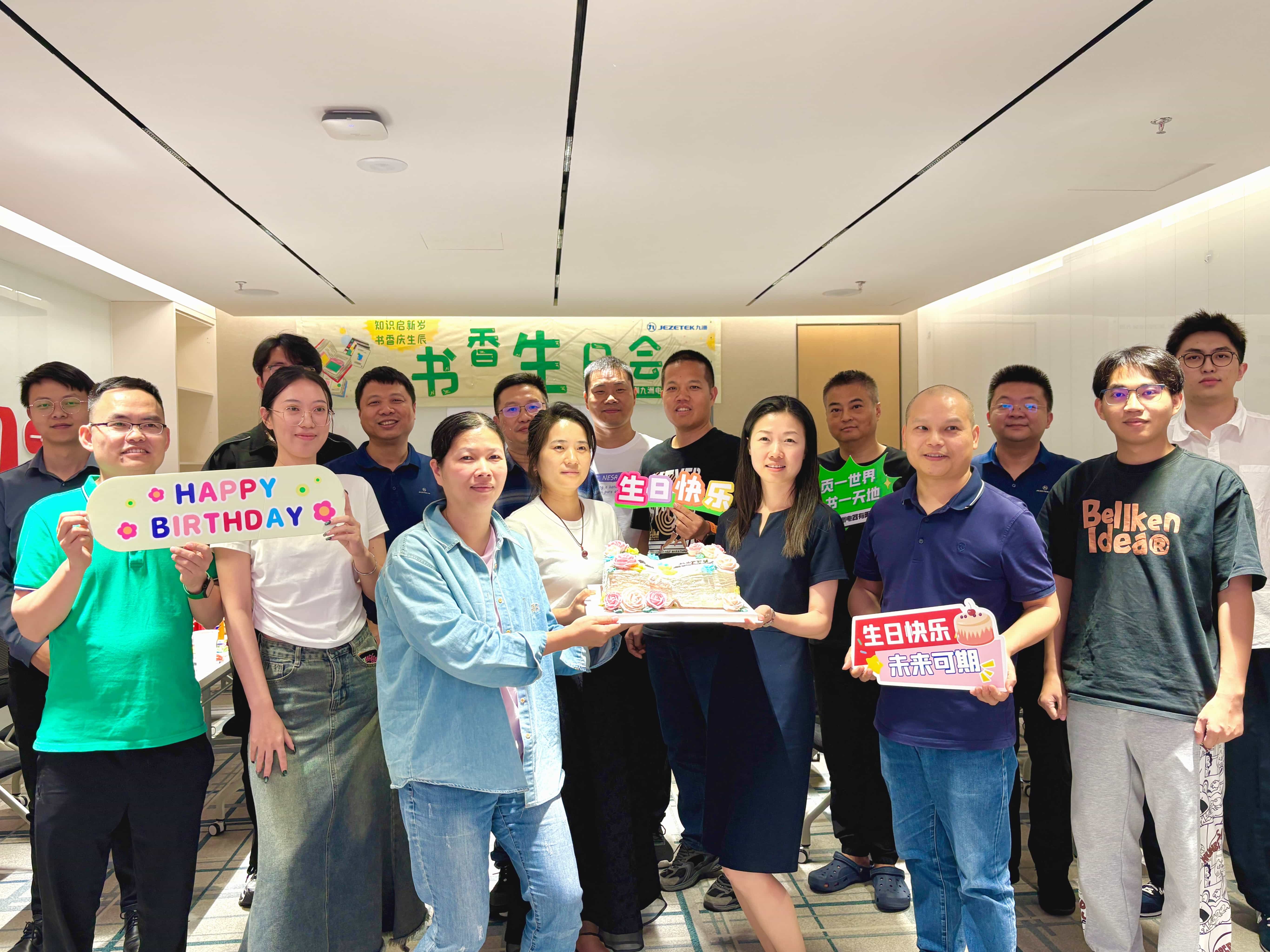 知識啟新歲 書香慶生辰|3月、4月書香生日會